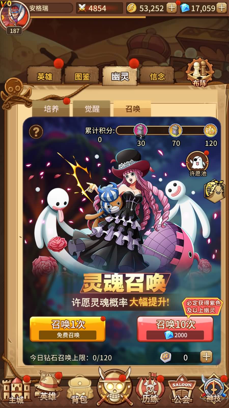 稀有卡牌回合手游【伟大航路之新世界内购版】最新整理Linux手工服务端+多区跨服+CDK授权后台+全物品+安卓+详细搭建教程 14 稀有卡牌回合手游【伟大航路之新世界内购版】最新整理Linux手工服务端+多区跨服+CDK授权后台+全物品+安卓+详细搭建教程