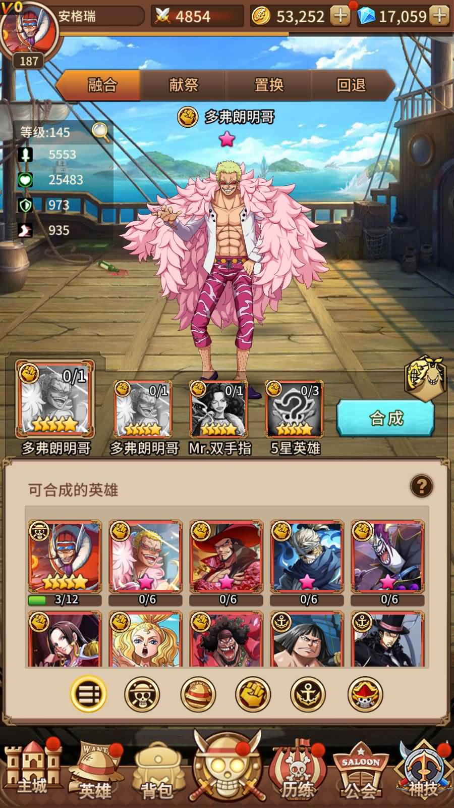 稀有卡牌回合手游【伟大航路之新世界内购版】最新整理Linux手工服务端+多区跨服+CDK授权后台+全物品+安卓+详细搭建教程 17 稀有卡牌回合手游【伟大航路之新世界内购版】最新整理Linux手工服务端+多区跨服+CDK授权后台+全物品+安卓+详细搭建教程