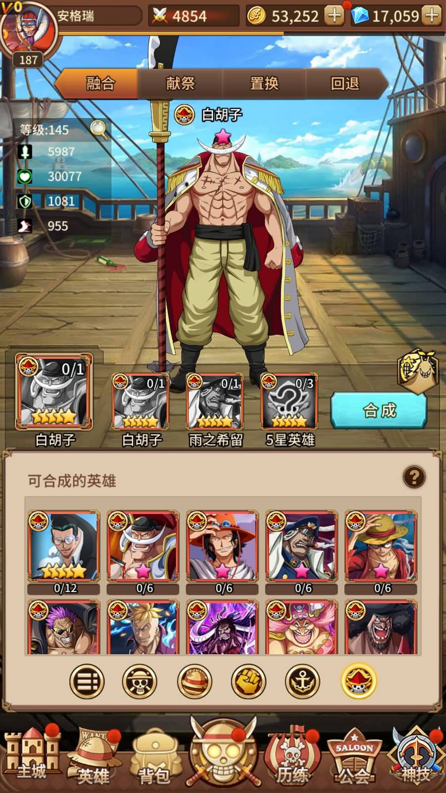 稀有卡牌回合手游【伟大航路之新世界内购版】最新整理Linux手工服务端+多区跨服+CDK授权后台+全物品+安卓+详细搭建教程 18 稀有卡牌回合手游【伟大航路之新世界内购版】最新整理Linux手工服务端+多区跨服+CDK授权后台+全物品+安卓+详细搭建教程