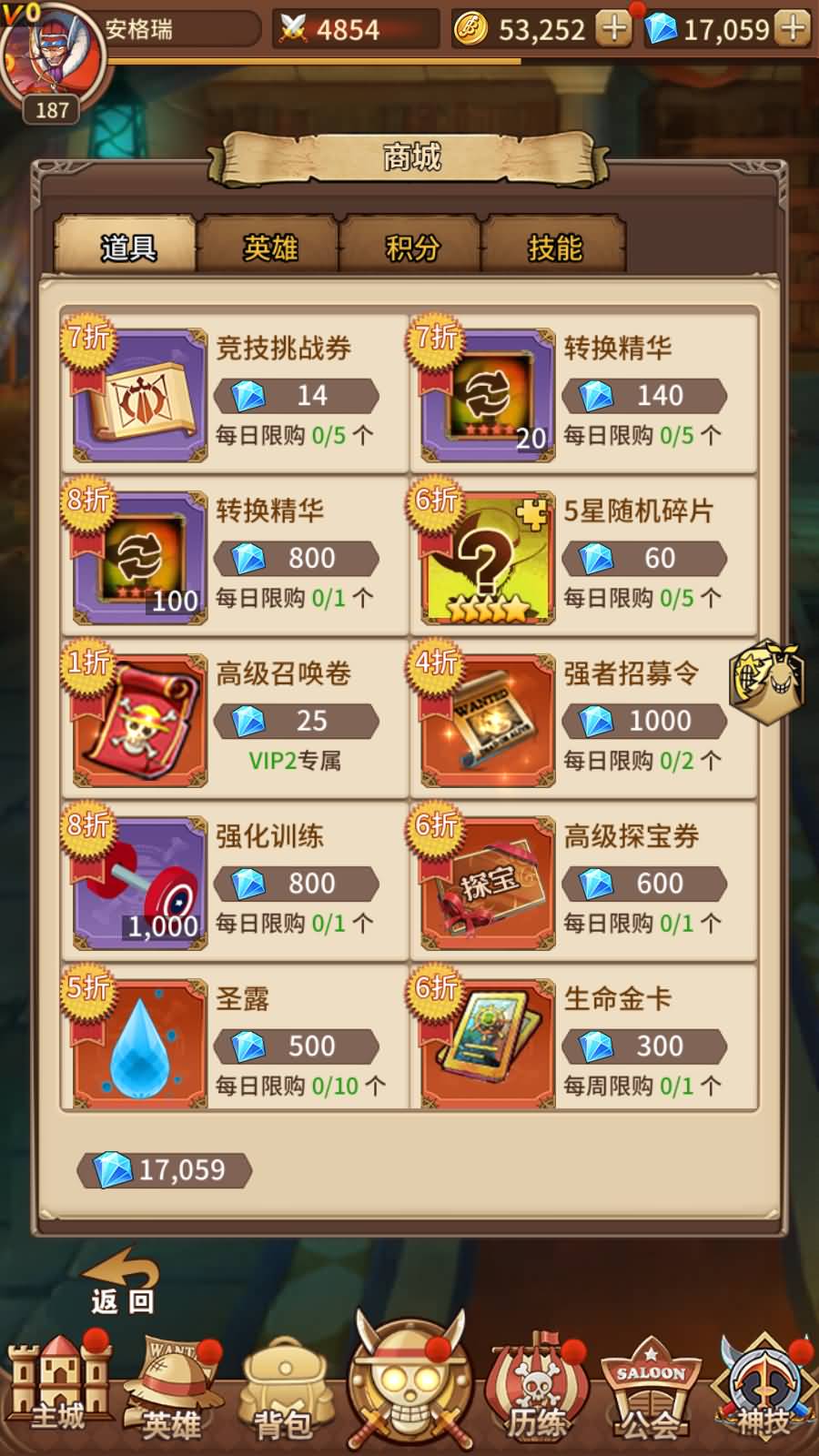 稀有卡牌回合手游【伟大航路之新世界内购版】最新整理Linux手工服务端+多区跨服+CDK授权后台+全物品+安卓+详细搭建教程 19 稀有卡牌回合手游【伟大航路之新世界内购版】最新整理Linux手工服务端+多区跨服+CDK授权后台+全物品+安卓+详细搭建教程