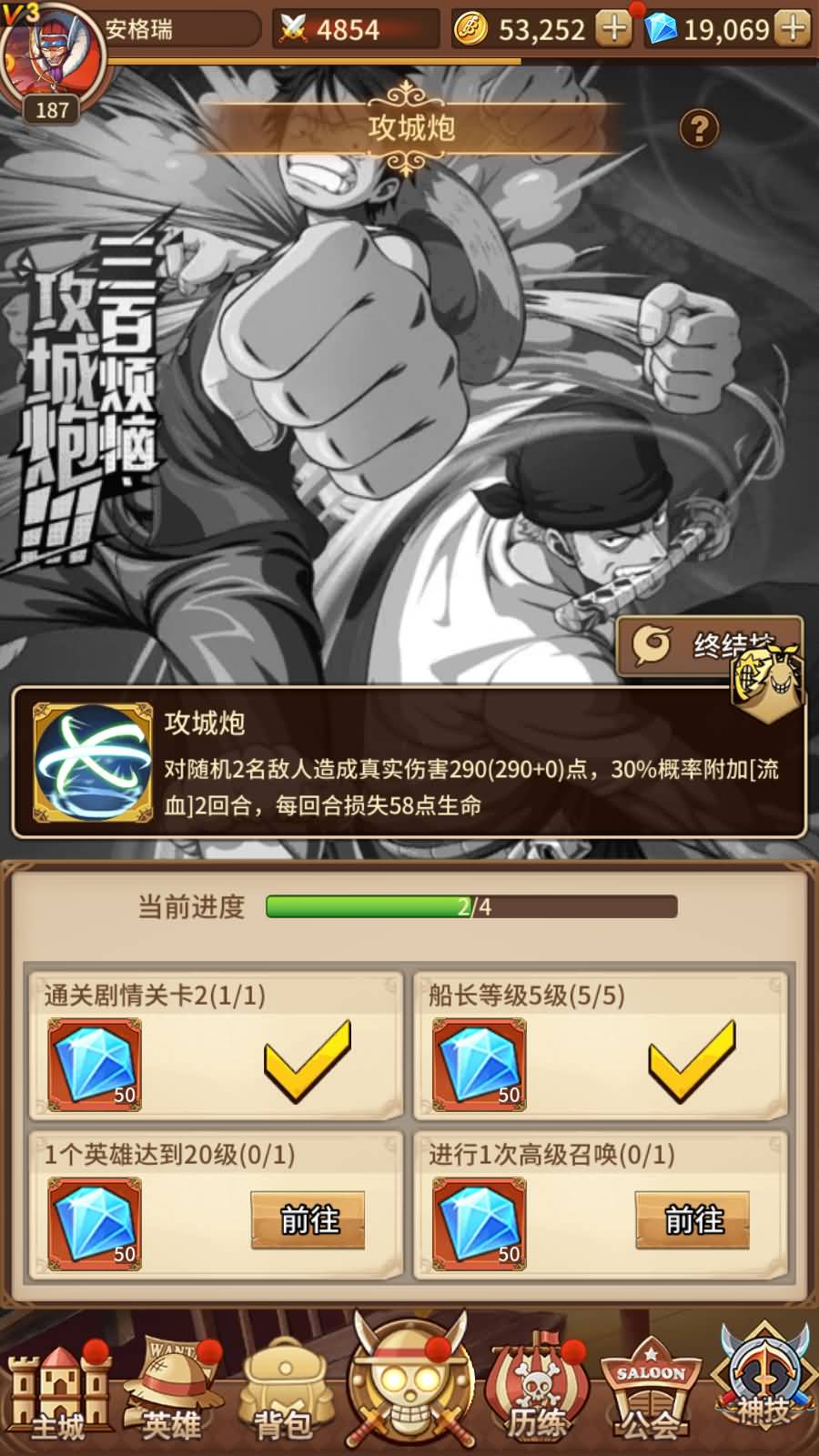 稀有卡牌回合手游【伟大航路之新世界内购版】最新整理Linux手工服务端+多区跨服+CDK授权后台+全物品+安卓+详细搭建教程 22 稀有卡牌回合手游【伟大航路之新世界内购版】最新整理Linux手工服务端+多区跨服+CDK授权后台+全物品+安卓+详细搭建教程