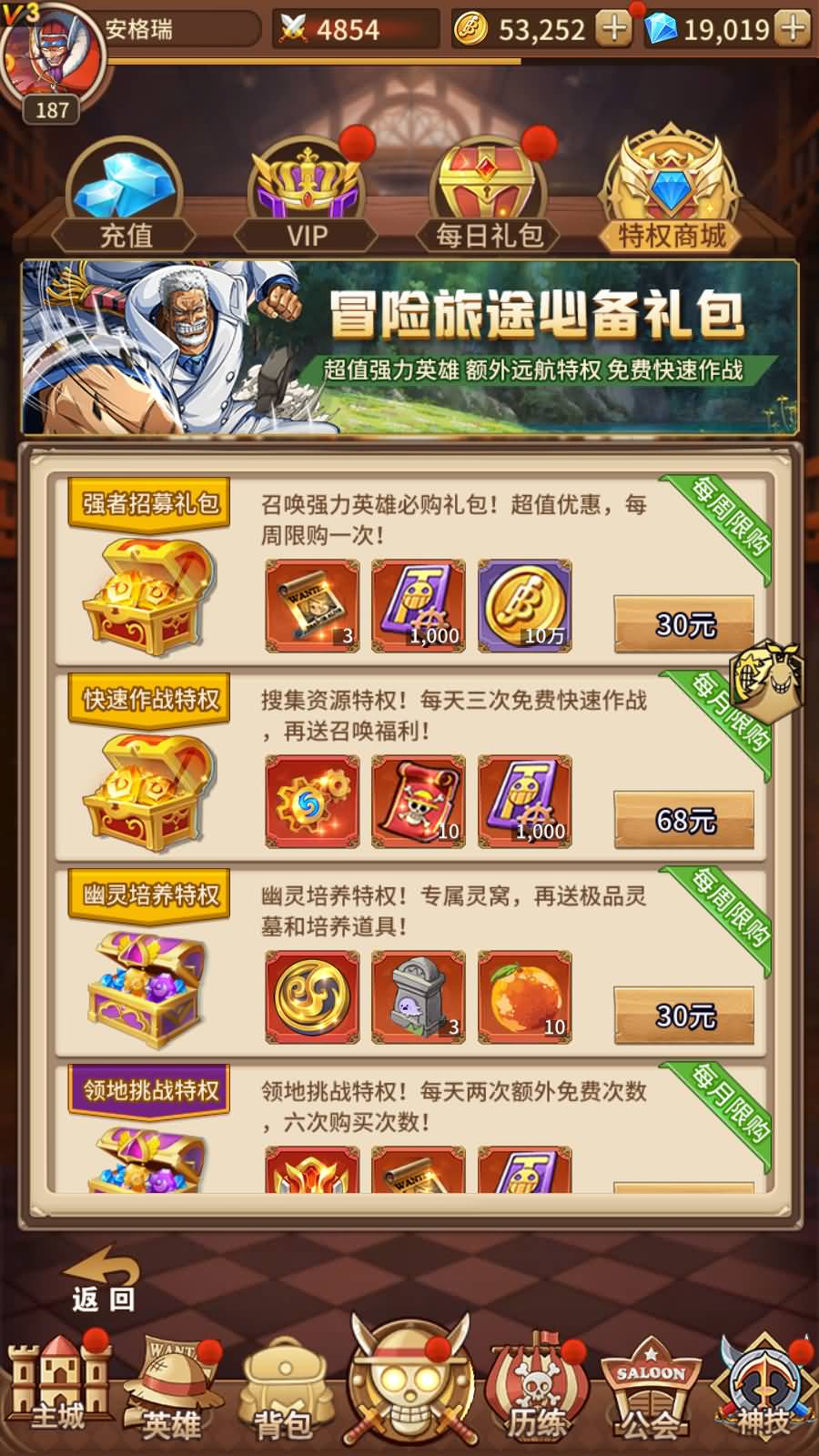 稀有卡牌回合手游【伟大航路之新世界内购版】最新整理Linux手工服务端+多区跨服+CDK授权后台+全物品+安卓+详细搭建教程 21 稀有卡牌回合手游【伟大航路之新世界内购版】最新整理Linux手工服务端+多区跨服+CDK授权后台+全物品+安卓+详细搭建教程