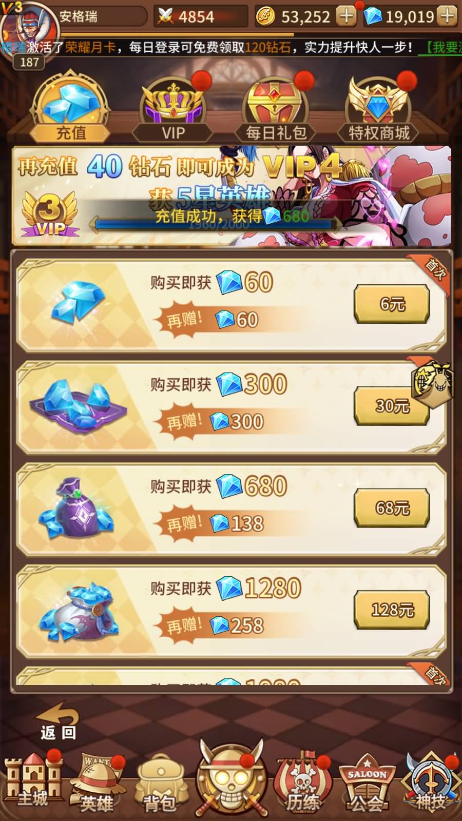 稀有卡牌回合手游【伟大航路之新世界内购版】最新整理Linux手工服务端+多区跨服+CDK授权后台+全物品+安卓+详细搭建教程 20 稀有卡牌回合手游【伟大航路之新世界内购版】最新整理Linux手工服务端+多区跨服+CDK授权后台+全物品+安卓+详细搭建教程