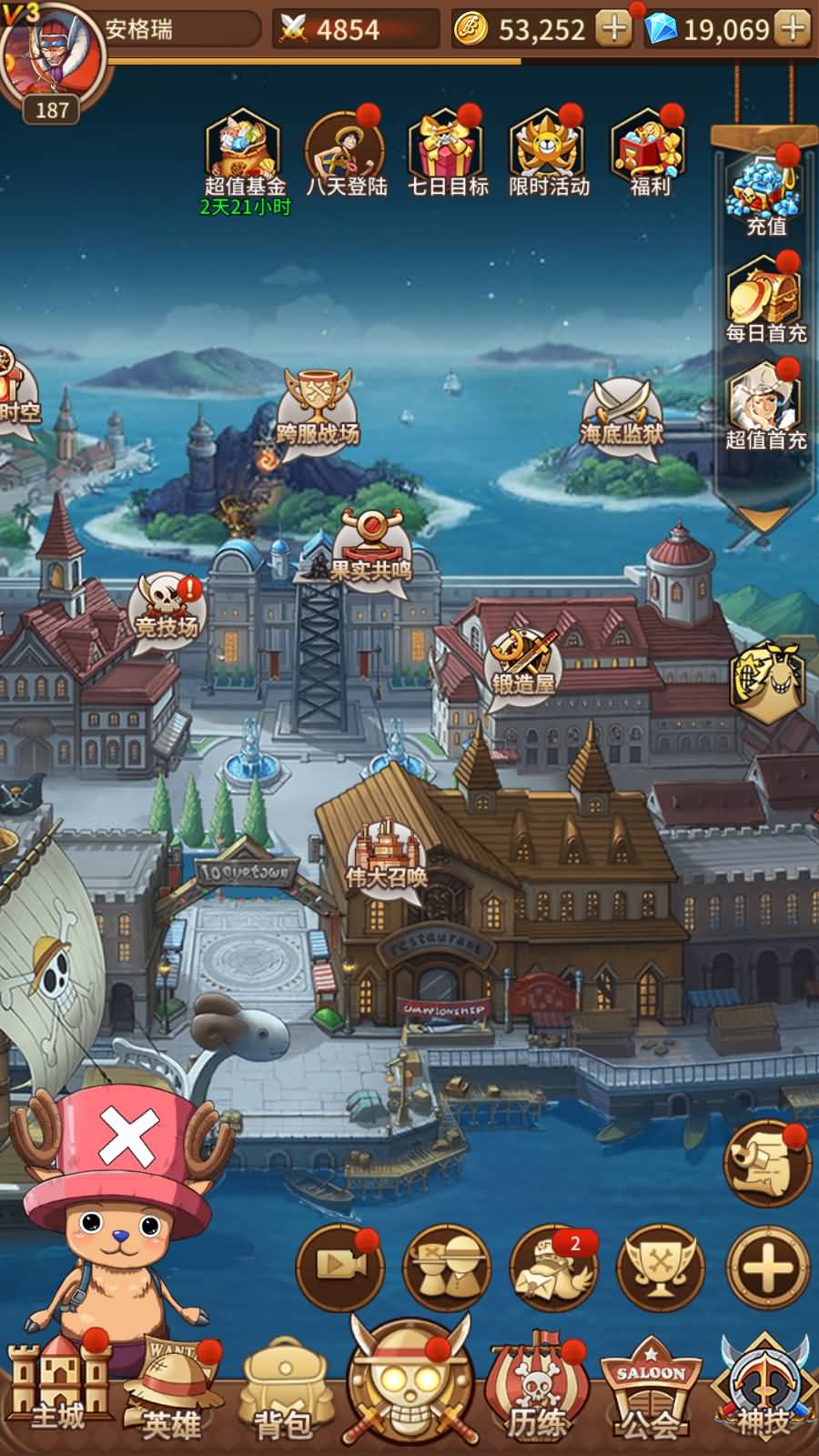 稀有卡牌回合手游【伟大航路之新世界内购版】最新整理Linux手工服务端+多区跨服+CDK授权后台+全物品+安卓+详细搭建教程 23 稀有卡牌回合手游【伟大航路之新世界内购版】最新整理Linux手工服务端+多区跨服+CDK授权后台+全物品+安卓+详细搭建教程