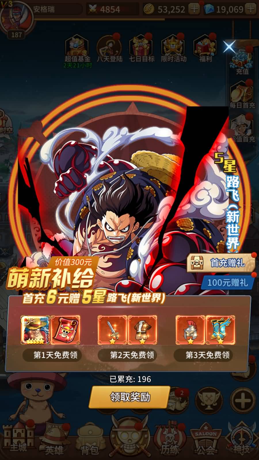 稀有卡牌回合手游【伟大航路之新世界内购版】最新整理Linux手工服务端+多区跨服+CDK授权后台+全物品+安卓+详细搭建教程 24 稀有卡牌回合手游【伟大航路之新世界内购版】最新整理Linux手工服务端+多区跨服+CDK授权后台+全物品+安卓+详细搭建教程