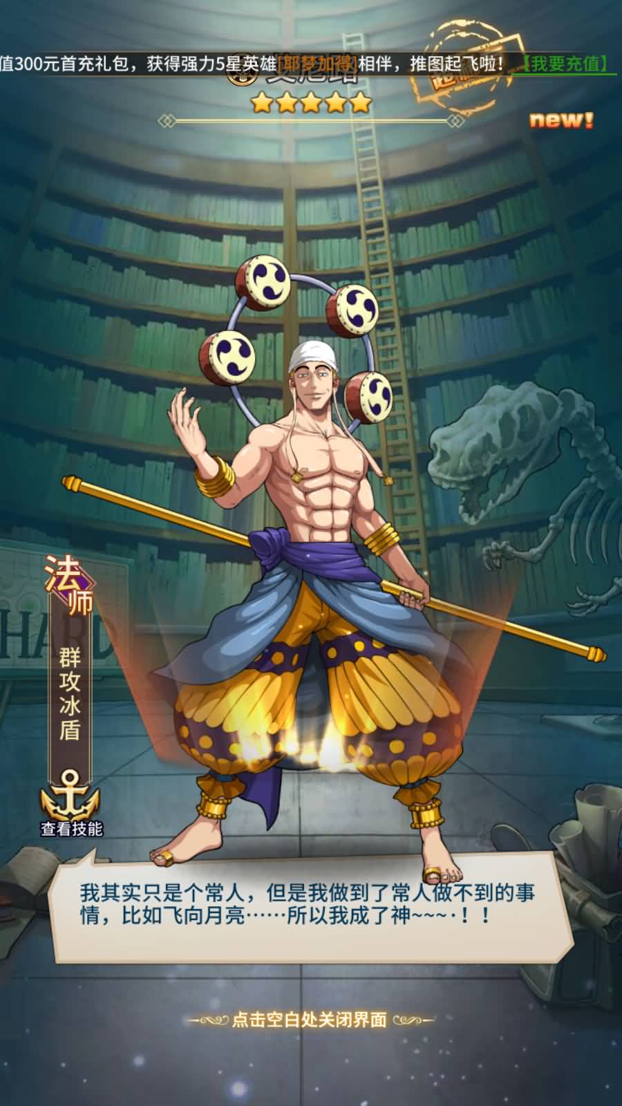 稀有卡牌回合手游【伟大航路之新世界内购版】最新整理Linux手工服务端+多区跨服+CDK授权后台+全物品+安卓+详细搭建教程 25 稀有卡牌回合手游【伟大航路之新世界内购版】最新整理Linux手工服务端+多区跨服+CDK授权后台+全物品+安卓+详细搭建教程