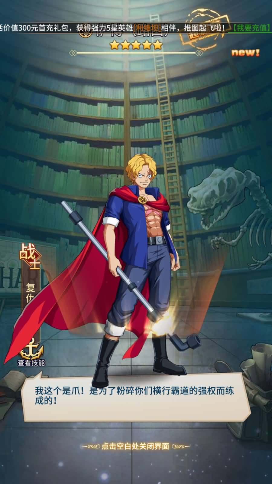 稀有卡牌回合手游【伟大航路之新世界内购版】最新整理Linux手工服务端+多区跨服+CDK授权后台+全物品+安卓+详细搭建教程 26 稀有卡牌回合手游【伟大航路之新世界内购版】最新整理Linux手工服务端+多区跨服+CDK授权后台+全物品+安卓+详细搭建教程