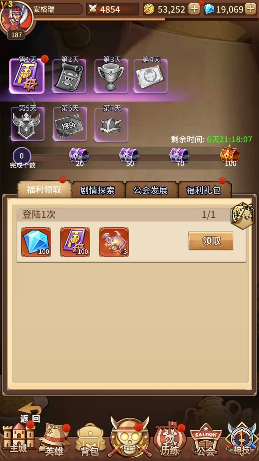 稀有卡牌回合手游【伟大航路之新世界内购版】最新整理Linux手工服务端+多区跨服+CDK授权后台+全物品+安卓+详细搭建教程 27 稀有卡牌回合手游【伟大航路之新世界内购版】最新整理Linux手工服务端+多区跨服+CDK授权后台+全物品+安卓+详细搭建教程