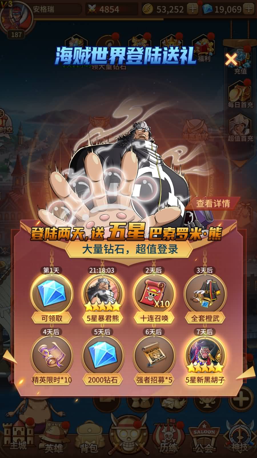 稀有卡牌回合手游【伟大航路之新世界内购版】最新整理Linux手工服务端+多区跨服+CDK授权后台+全物品+安卓+详细搭建教程 28 稀有卡牌回合手游【伟大航路之新世界内购版】最新整理Linux手工服务端+多区跨服+CDK授权后台+全物品+安卓+详细搭建教程