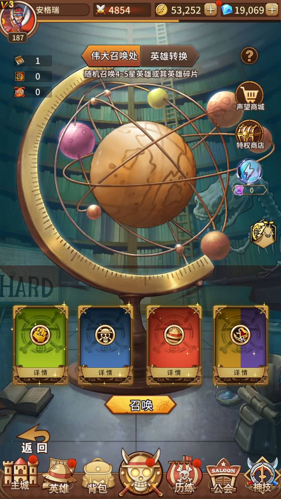 稀有卡牌回合手游【伟大航路之新世界内购版】最新整理Linux手工服务端+多区跨服+CDK授权后台+全物品+安卓+详细搭建教程 29 稀有卡牌回合手游【伟大航路之新世界内购版】最新整理Linux手工服务端+多区跨服+CDK授权后台+全物品+安卓+详细搭建教程