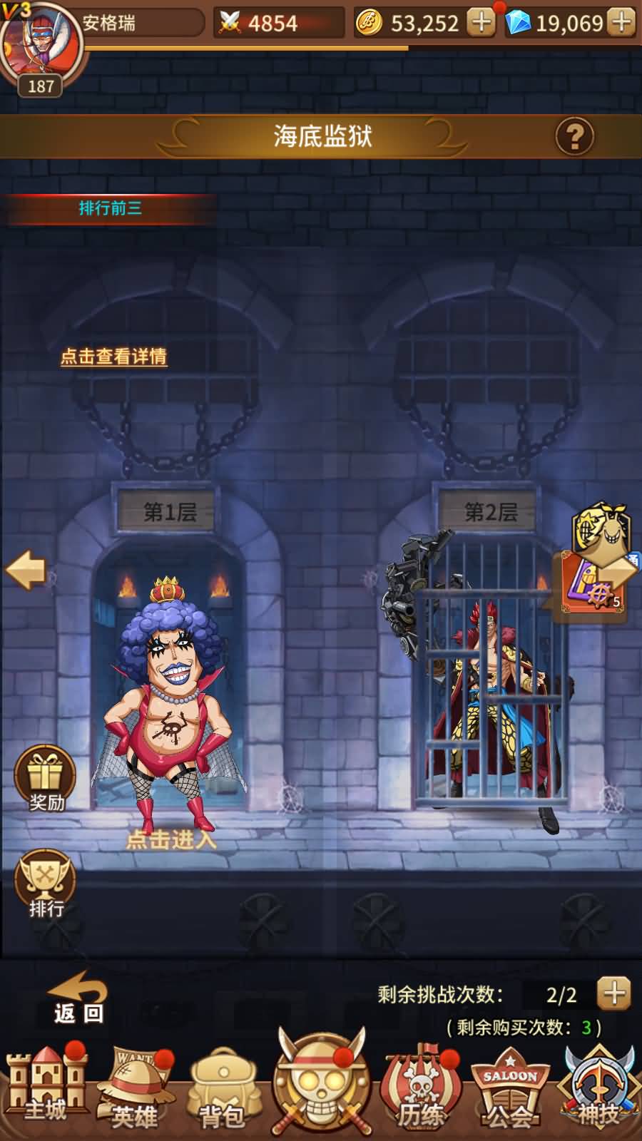 稀有卡牌回合手游【伟大航路之新世界内购版】最新整理Linux手工服务端+多区跨服+CDK授权后台+全物品+安卓+详细搭建教程 30 2023052518454882