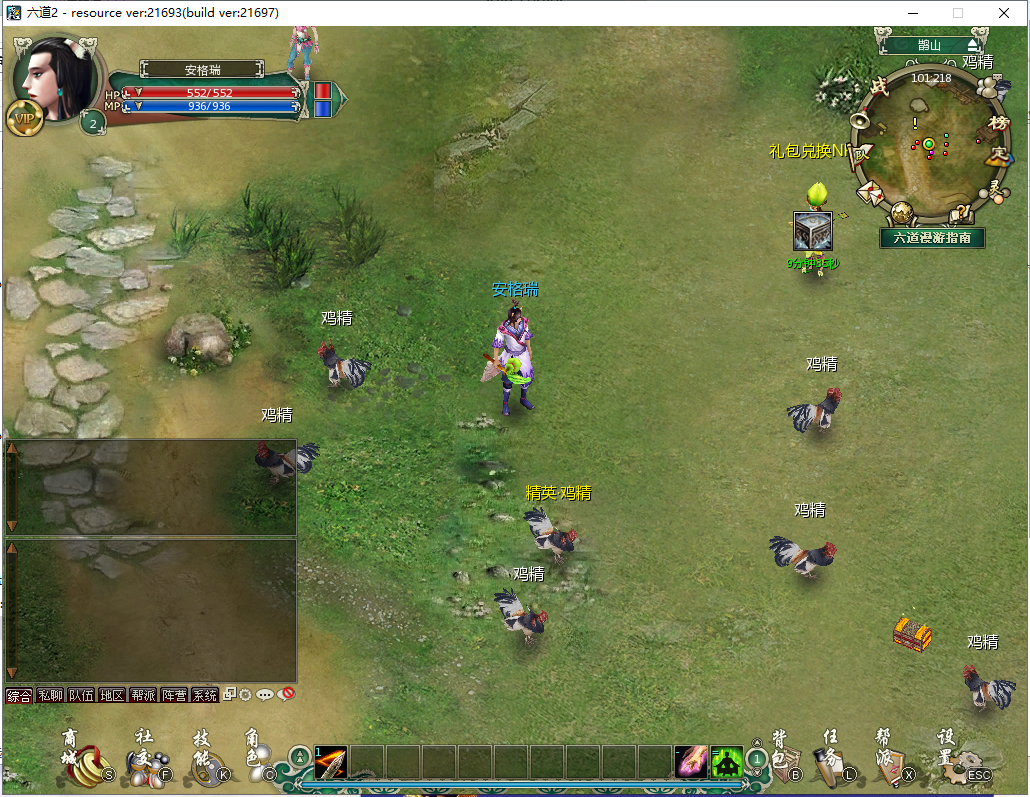 典藏神话端游【六道2】最新整理WIN系外网服务端+PC客户端+详细搭建教程 3 2023060312281171