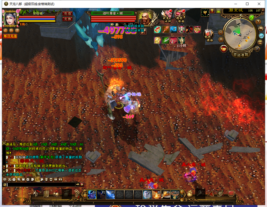 经典武侠端游【天龙八部之金戈无极】最新整理Linux手工服务端+PC客户端+GM工具+详细搭建教程 10 2023060315192653