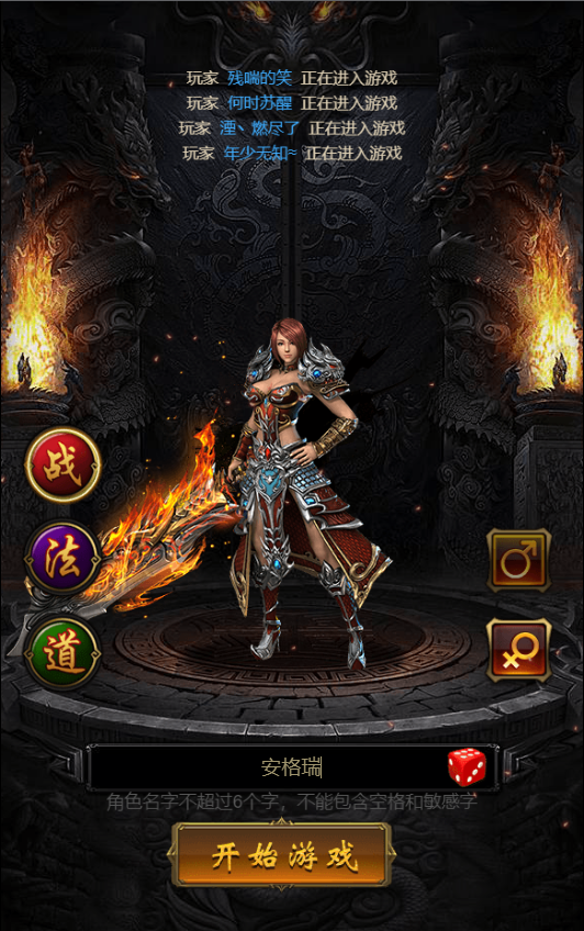 三网雷霆H5游戏【雷霆霸业H5】最新整理Linux手工服务端+GM后台+详细搭建教程 1 2023060319223847