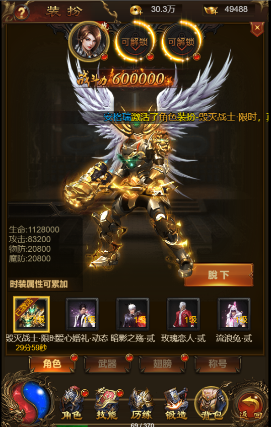 三网雷霆H5游戏【雷霆霸业H5】最新整理Linux手工服务端+GM后台+详细搭建教程 4 2023060319231266