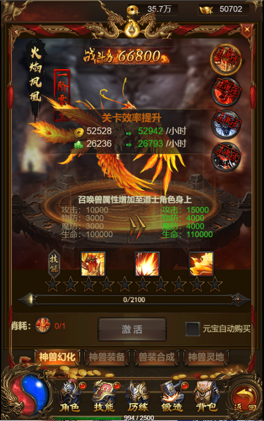 三网雷霆H5游戏【雷霆霸业H5】最新整理Linux手工服务端+GM后台+详细搭建教程 6 2023060319231467