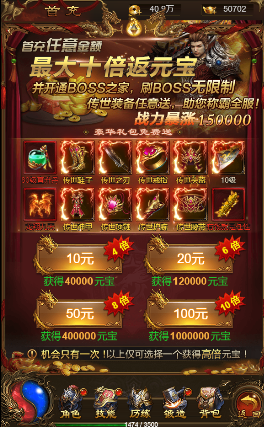 三网雷霆H5游戏【雷霆霸业H5】最新整理Linux手工服务端+GM后台+详细搭建教程 9 2023060319231719