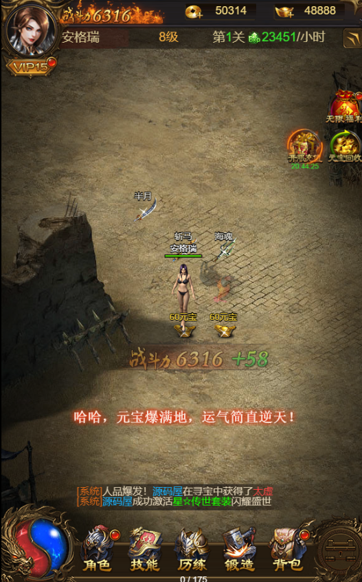 三网雷霆H5游戏【雷霆霸业H5】最新整理Linux手工服务端+GM后台+详细搭建教程 11 2023060319231943