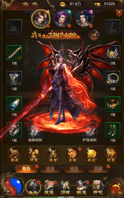 三网雷霆H5游戏【雷霆霸业H5】最新整理Linux手工服务端+GM后台+详细搭建教程 12 2023060319234411