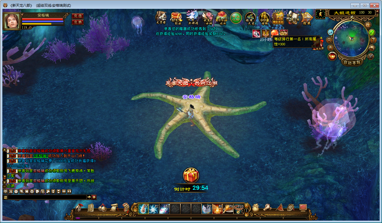 经典武侠端游【天龙八部之山河万象】最新整理Linux手工服务端+PC客户端+GM工具+详细搭建教程 12 2023060617301468