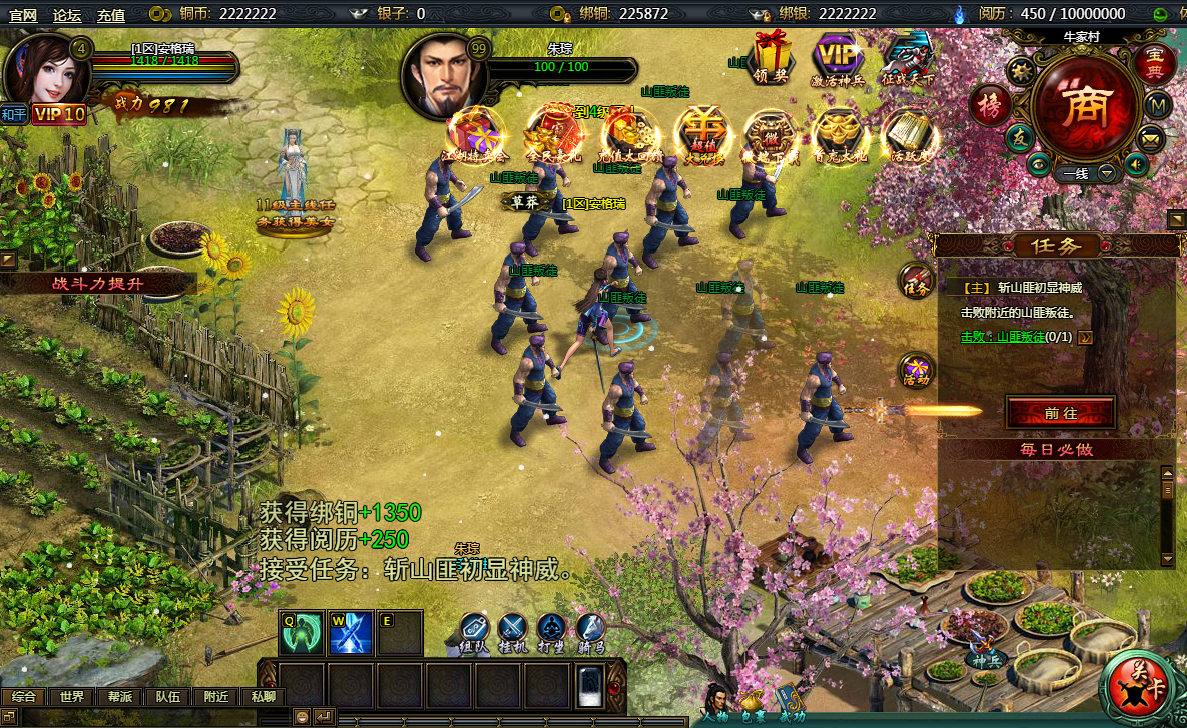 典藏网页游戏【江湖问剑】最新整理WIN系外网一键服务端+GM工具+详细搭建教程 2 2023060622171110