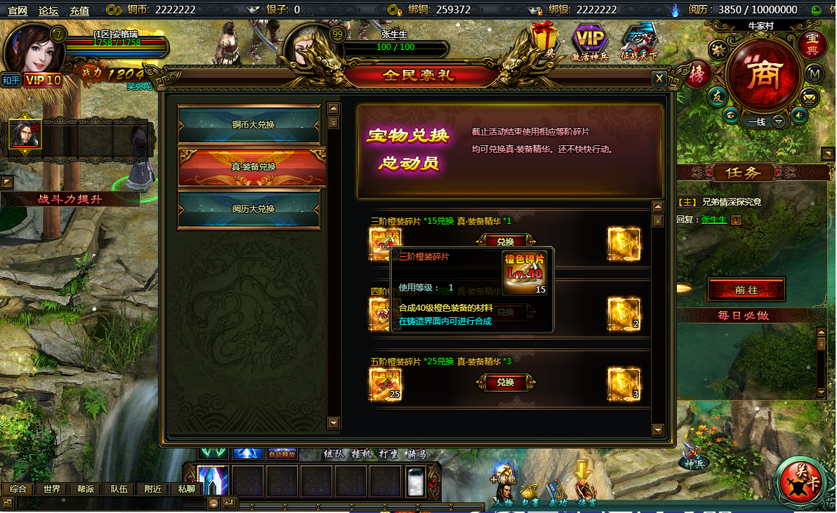 典藏网页游戏【江湖问剑】最新整理WIN系外网一键服务端+GM工具+详细搭建教程 5 2023060622171351