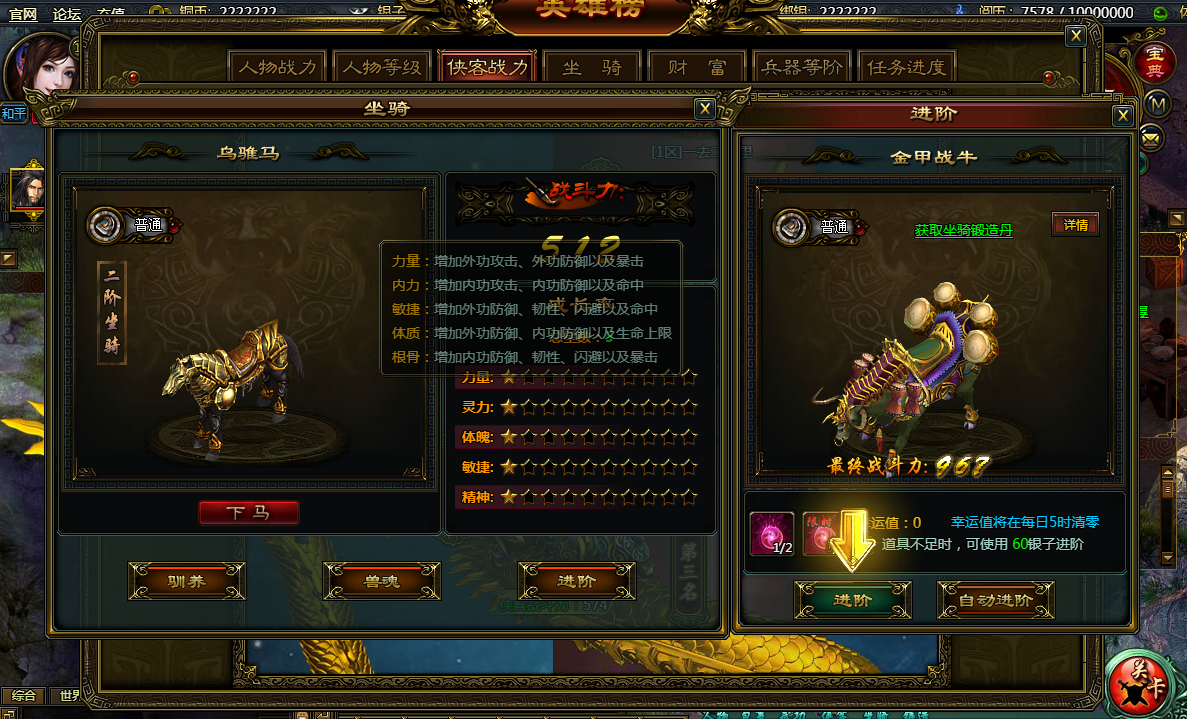 典藏网页游戏【江湖问剑】最新整理WIN系外网一键服务端+GM工具+详细搭建教程 9 2023060622172380