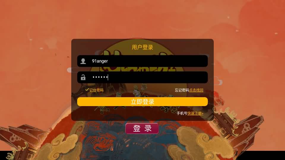 MT3换皮梦幻【云端西游】最新整理Linux开服手工服务端+安卓苹果双端+GM后台+详细搭建教程+全套攻略 1 2023060801590156