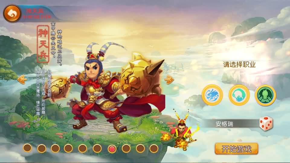 MT3换皮梦幻【云端西游】最新整理Linux开服手工服务端+安卓苹果双端+GM后台+详细搭建教程+全套攻略 3 2023060801591956