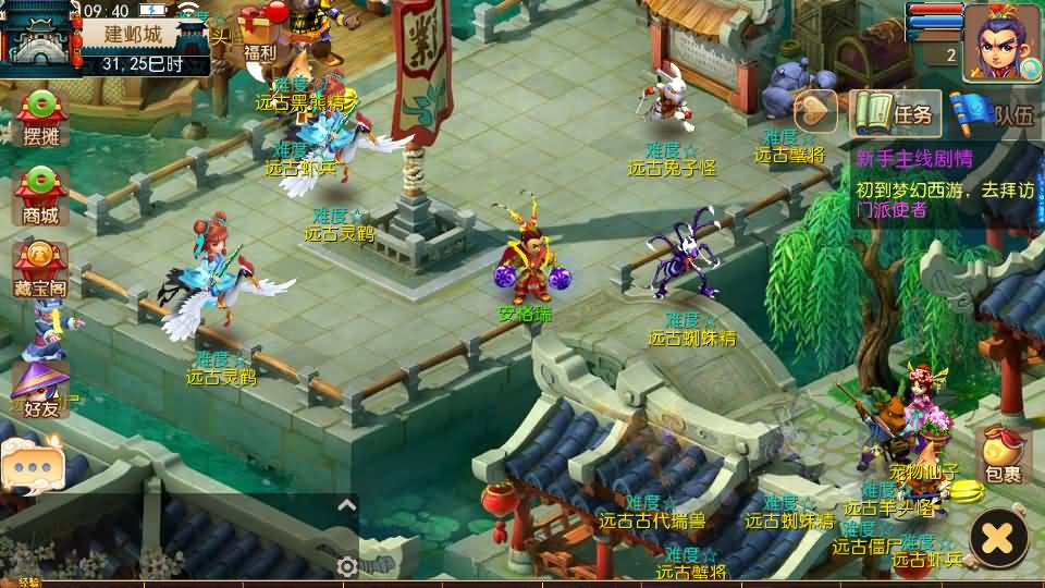 MT3换皮梦幻【云端西游】最新整理Linux开服手工服务端+安卓苹果双端+GM后台+详细搭建教程+全套攻略 4 2023060801592650