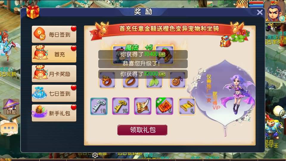 MT3换皮梦幻【云端西游】最新整理Linux开服手工服务端+安卓苹果双端+GM后台+详细搭建教程+全套攻略 5 2023060801592793