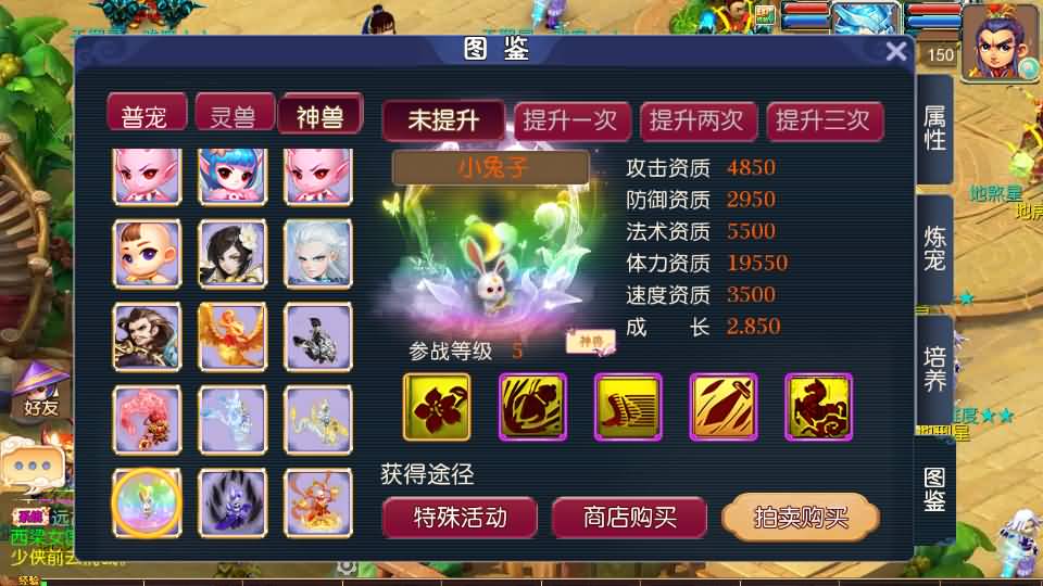 MT3换皮梦幻【云端西游】最新整理Linux开服手工服务端+安卓苹果双端+GM后台+详细搭建教程+全套攻略 9 2023060801592859