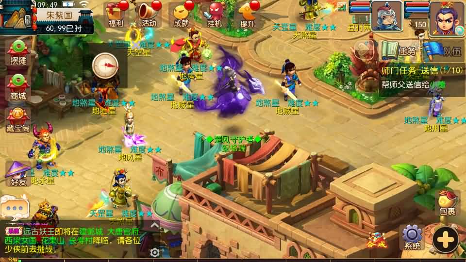 MT3换皮梦幻【云端西游】最新整理Linux开服手工服务端+安卓苹果双端+GM后台+详细搭建教程+全套攻略 6 2023060801592894