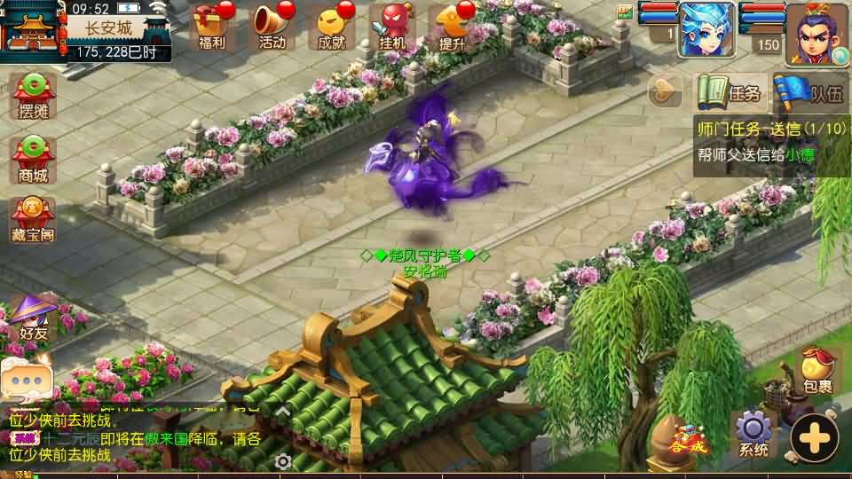 MT3换皮梦幻【云端西游】最新整理Linux开服手工服务端+安卓苹果双端+GM后台+详细搭建教程+全套攻略 13 2023060801592912