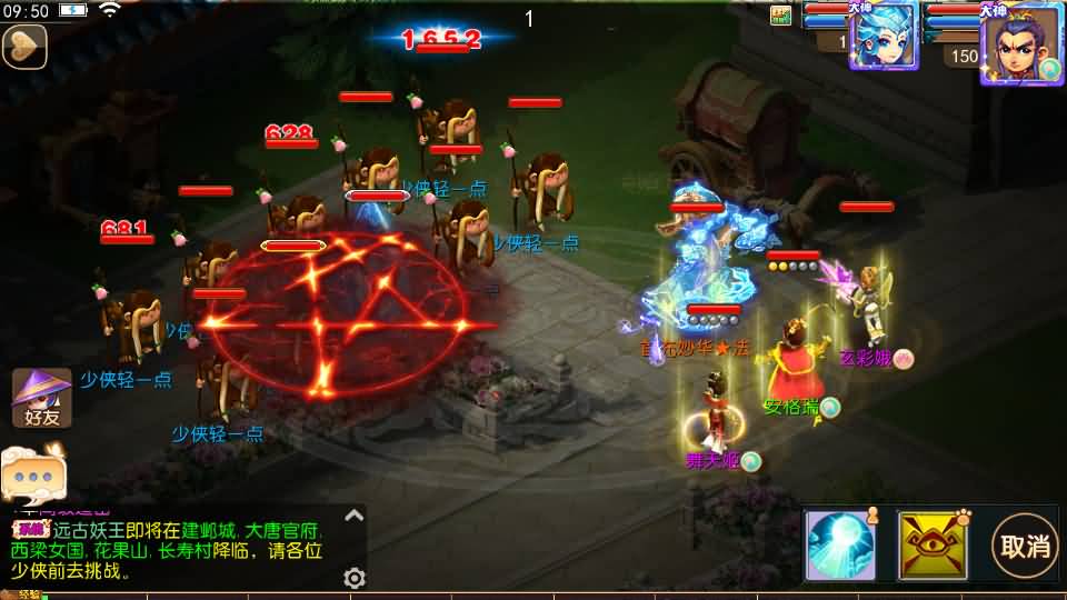 MT3换皮梦幻【云端西游】最新整理Linux开服手工服务端+安卓苹果双端+GM后台+详细搭建教程+全套攻略 12 2023060801592918