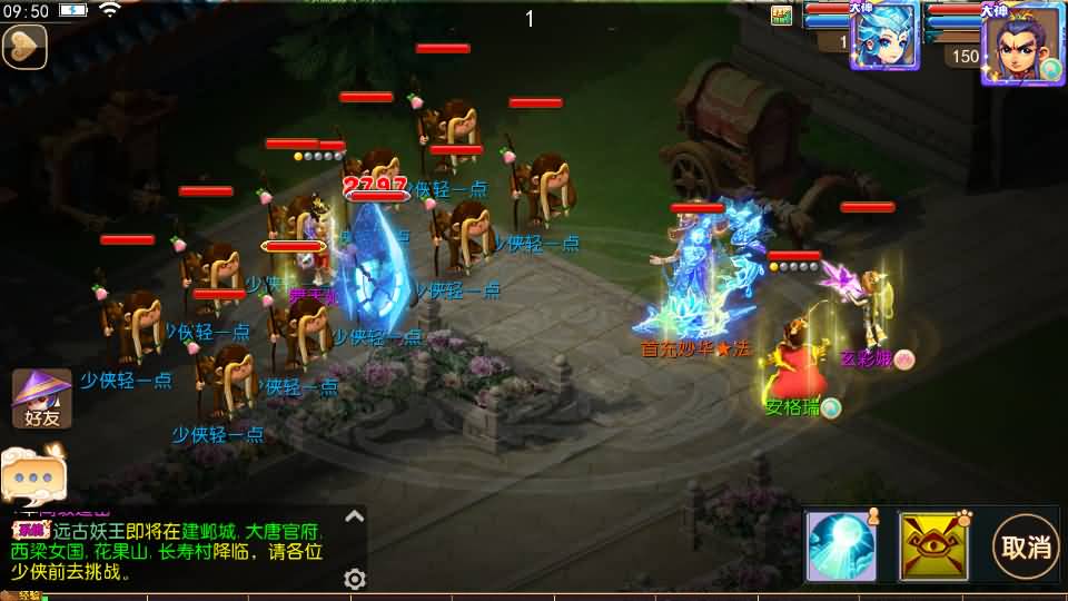 MT3换皮梦幻【云端西游】最新整理Linux开服手工服务端+安卓苹果双端+GM后台+详细搭建教程+全套攻略 11 2023060801592937