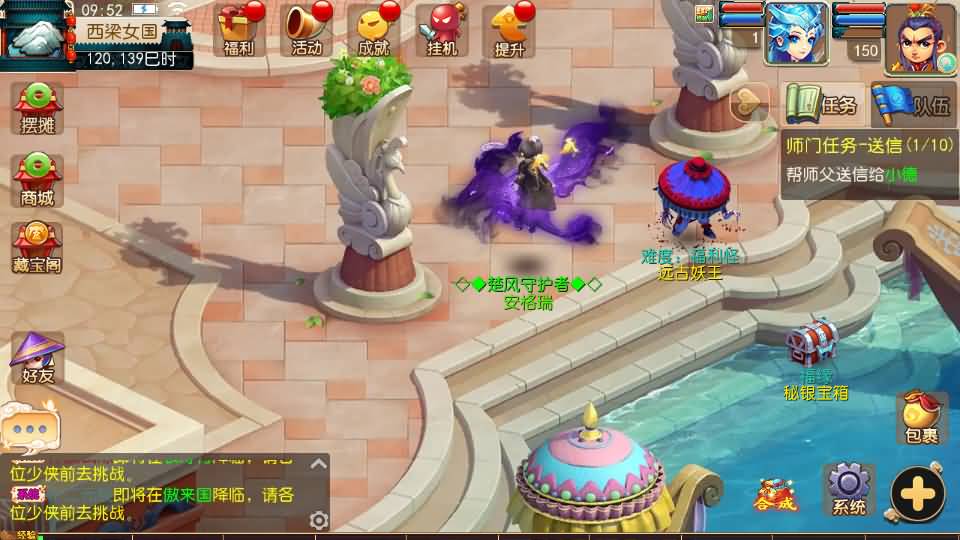 MT3换皮梦幻【云端西游】最新整理Linux开服手工服务端+安卓苹果双端+GM后台+详细搭建教程+全套攻略 16 2023060801593029