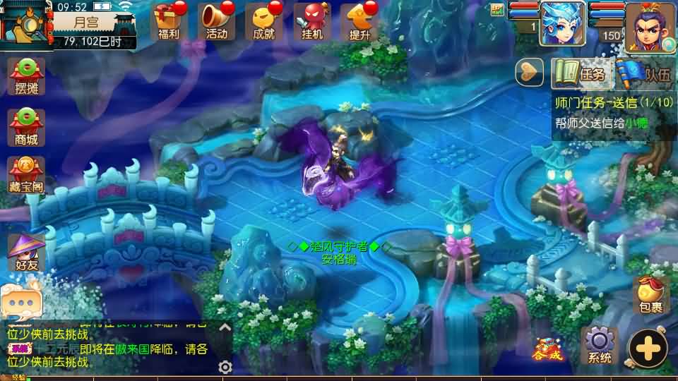 MT3换皮梦幻【云端西游】最新整理Linux开服手工服务端+安卓苹果双端+GM后台+详细搭建教程+全套攻略 14 2023060801593051