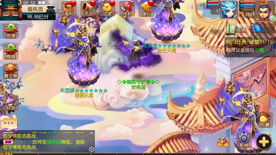 MT3换皮梦幻【云端西游】最新整理Linux开服手工服务端+安卓苹果双端+GM后台+详细搭建教程+全套攻略 15 2023060801593061