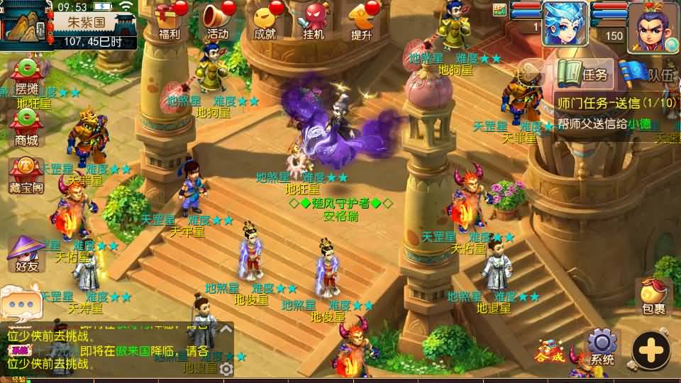 MT3换皮梦幻【云端西游】最新整理Linux开服手工服务端+安卓苹果双端+GM后台+详细搭建教程+全套攻略 17 2023060801593132