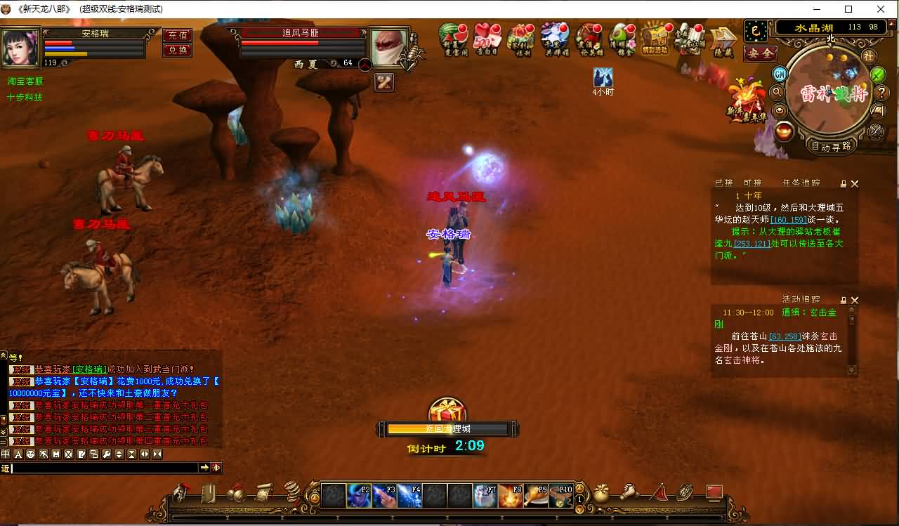 经典武侠端游【天龙八部之万象归一7.1豪华版】最新整理Linux手工服务端+PC客户端+GM工具+详细搭建教程 5 经典武侠端游【天龙八部之万象归一7.1豪华版】最新整理Linux手工服务端+PC客户端+GM工具+详细搭建教程