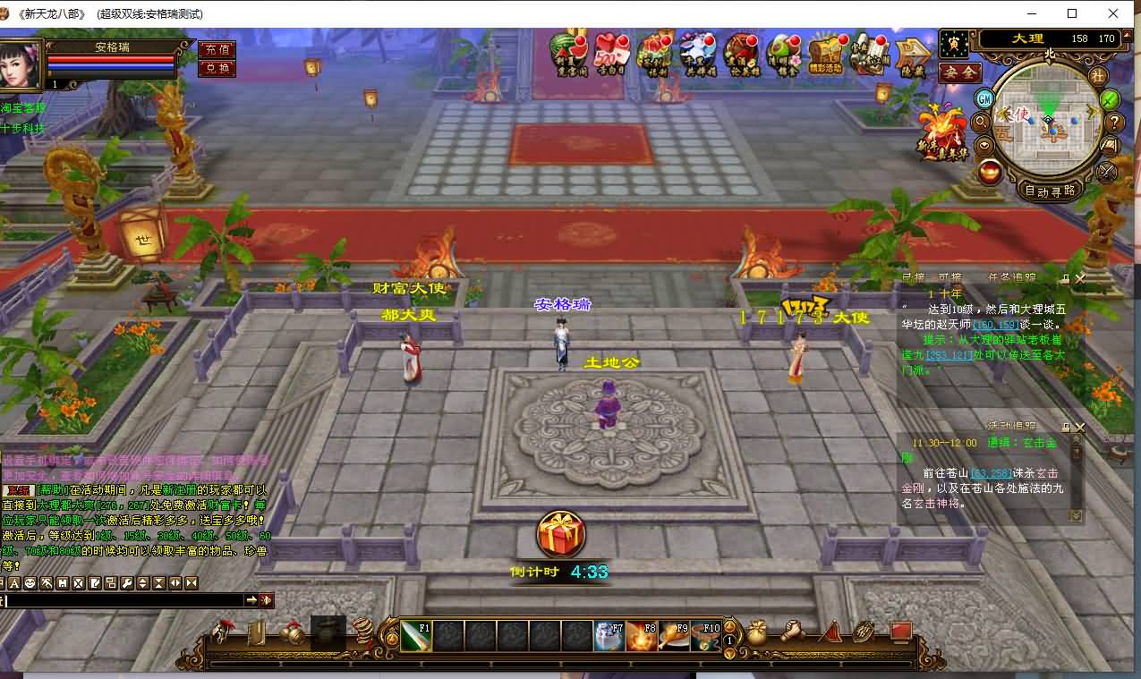 经典武侠端游【天龙八部之万象归一7.1豪华版】最新整理Linux手工服务端+PC客户端+GM工具+详细搭建教程 10 经典武侠端游【天龙八部之万象归一7.1豪华版】最新整理Linux手工服务端+PC客户端+GM工具+详细搭建教程