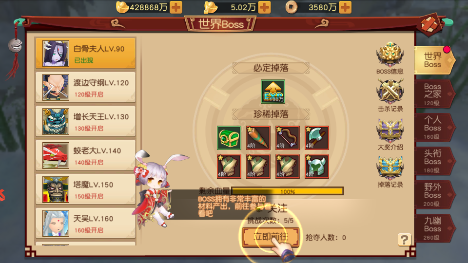 稀有精品手游【奥里希娅战记】最新整理Linux手工服务端+安卓+CDK授权后台+详细搭建教程 15 2023071006594474