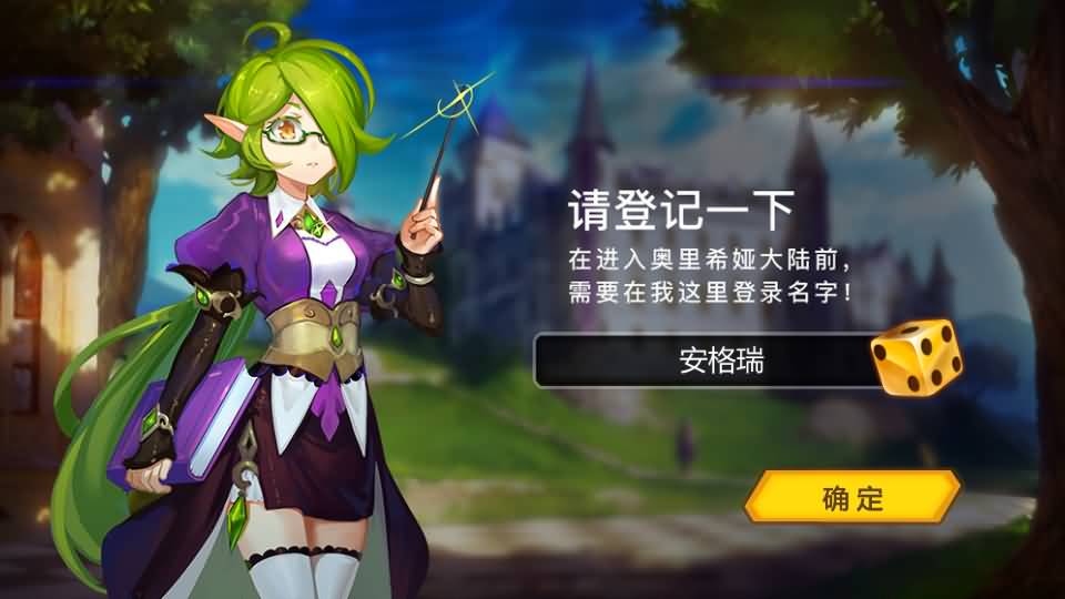 稀有精品手游【奥里希娅战记】最新整理Linux手工服务端+安卓+CDK授权后台+详细搭建教程 2 2023071006594567