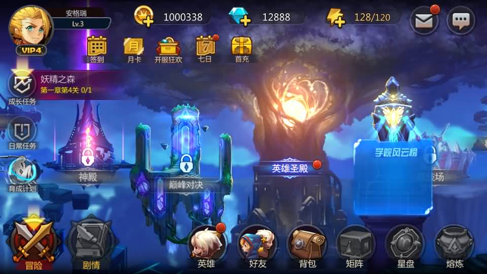 稀有精品手游【奥里希娅战记】最新整理Linux手工服务端+安卓+CDK授权后台+详细搭建教程 6 2023071006594624