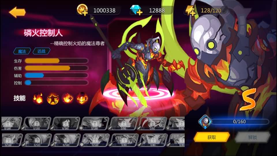 稀有精品手游【奥里希娅战记】最新整理Linux手工服务端+安卓+CDK授权后台+详细搭建教程 8 2023071006594659