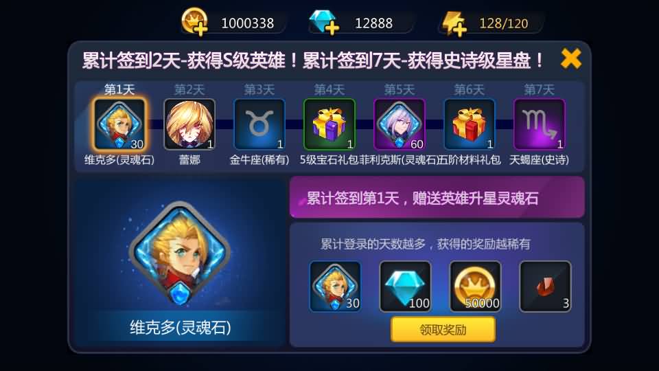 稀有精品手游【奥里希娅战记】最新整理Linux手工服务端+安卓+CDK授权后台+详细搭建教程 10 2023071006594727