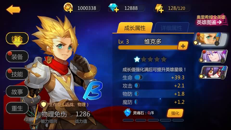 稀有精品手游【奥里希娅战记】最新整理Linux手工服务端+安卓+CDK授权后台+详细搭建教程 12 2023071006594733