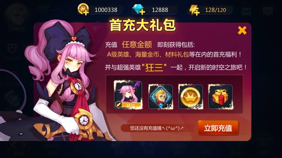 稀有精品手游【奥里希娅战记】最新整理Linux手工服务端+安卓+CDK授权后台+详细搭建教程 11 2023071006594734