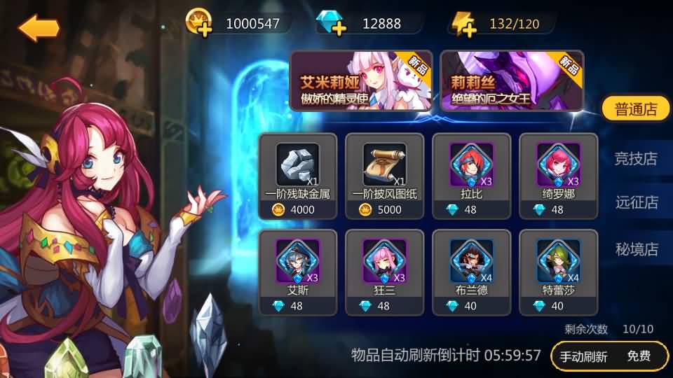 稀有精品手游【奥里希娅战记】最新整理Linux手工服务端+安卓+CDK授权后台+详细搭建教程 14 2023071006594835